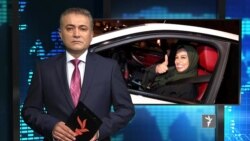 تازه ترین خبرهای جهان در ستودیوی آزادی