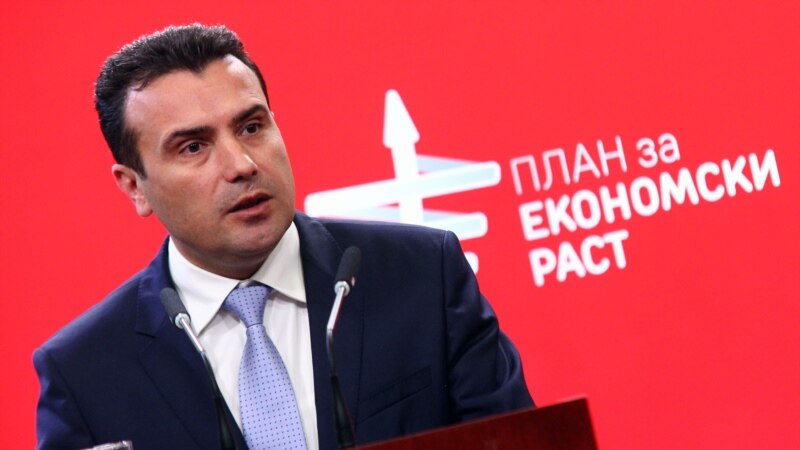 Zaev pozvao građane Makedonije da izađu na referendum