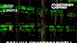 «Майнинг» криптовалюты: как заработать и обогреть дом