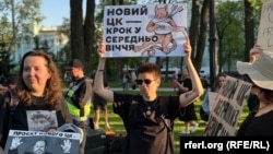 Акція проти нового Цивільного кодексу України біля будівлі Верховної ради. Київ, 05 травня 2026.