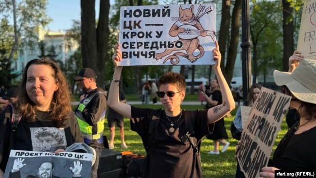 Акція проти нового Цивільного кодексу України біля будівлі Верховної ради. Київ, 05 травня 2026.