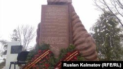 Памятная стела, посвященная событиям 17 марта 2002 года. Село Боспиек.