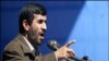 Ahmadinejad Says UN Security Council Has 'No Legitimacy'