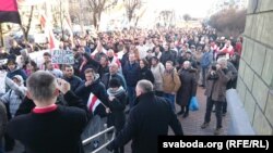 Дзень Волі 2016