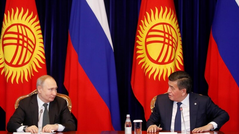 Сафари Путин ба Бишкек: созишномаи пойгоҳи низомӣ такмил шуд 