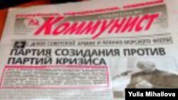 Moldova -- Newspaper Kommunist 26Feb2009