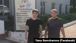 Александр Костенко (слева) возле исправительной колонии после освобождения, Россия, 3 августа 2018 года