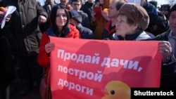 Митинг против Медведева, Барнаул, 2017 год