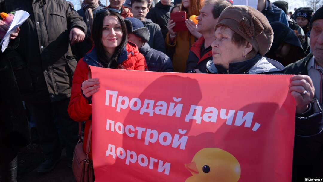 Митинг против Медведева, Барнаул, 2017 года