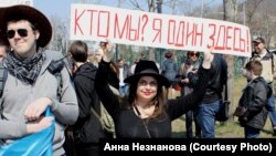 Монстрация, архивное фото