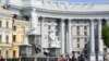 В МЗС засудили розширення «санкційного списку» Росії проти України