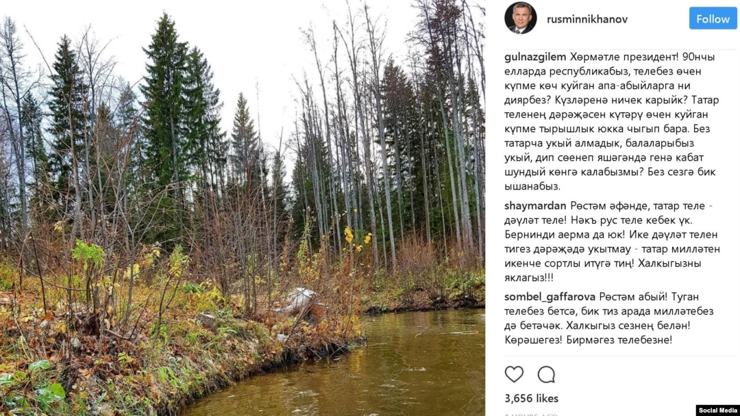 Татарстан президентының Instagram битенә татар телен яклауны сорап килгән комментлар 
