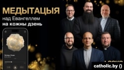 Ласка.