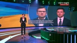 Итоги недели с Ирадой Зейналовой