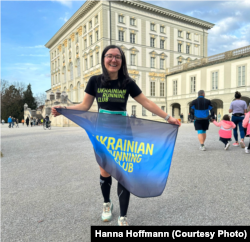 Ганна Гофман