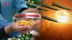 Руско-беларуският завод за радиокомпоненти "Монолит" във Витебск, Беларус, доставя продукти за военно-промишления комплекс на Русия.