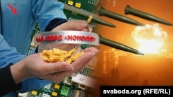 The Russian-Belarusian radio components plant Manalit in Vitsebsk, Belarus, supplies products for the military-industrial complex of Russia.