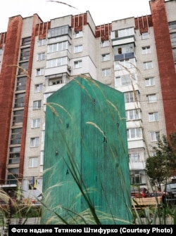 Меморіальна стела на місці, де була вбита Ірина Фаріон