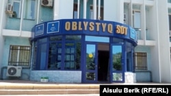 Жамбыл облыстық соты