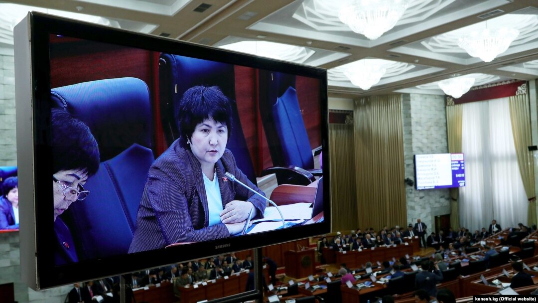 Айнура Осмонова.