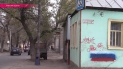 В России рекламу наркотиков закрашивают триколором (видео)