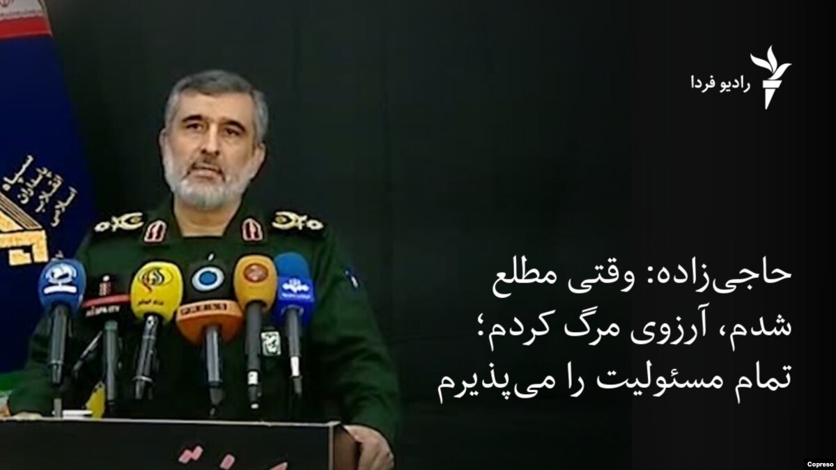حاجیزاده: وقتی مطلع شدم، آرزوی مرگ کردم؛ تمام مسئولیت را میپذیرم
