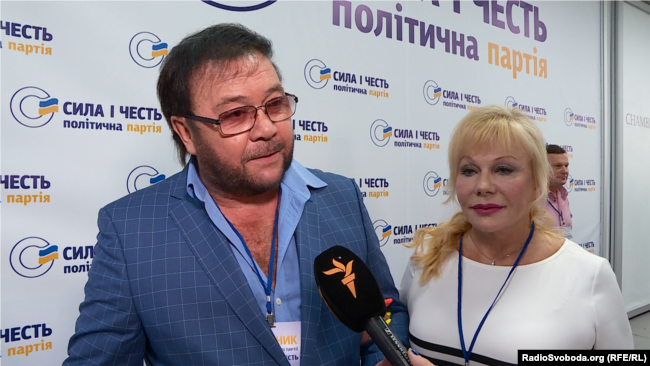 Віталій і Світлана Білоножки