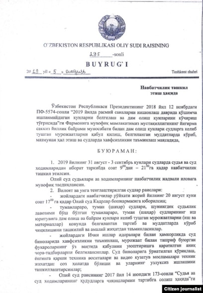 Jadening yalangoch fotosurati