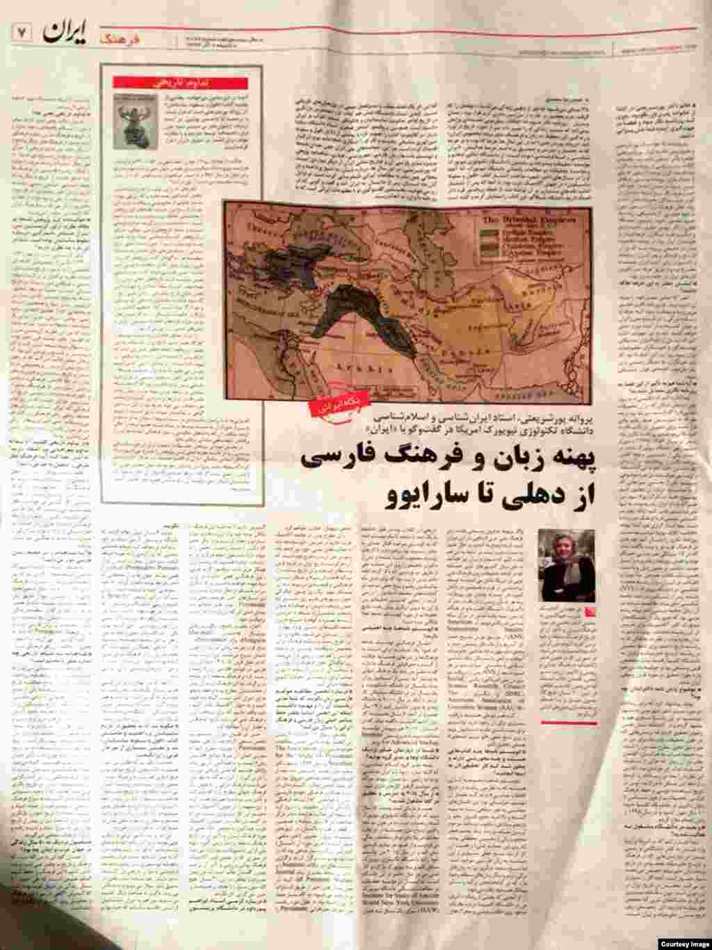 متن مصاحبه‌ای با پروانه پورشریعتی