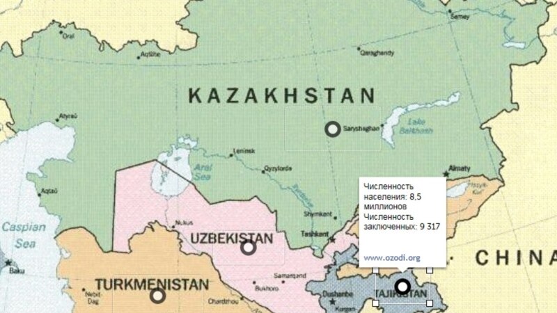 Численность заключенных в странах Центральной Азии