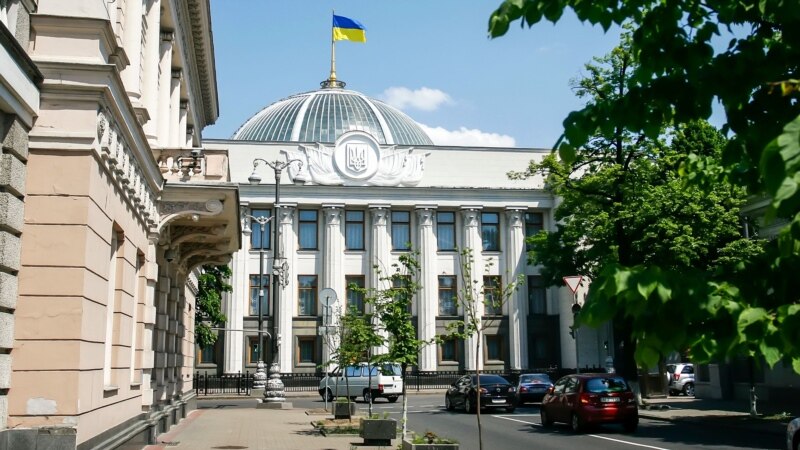 Ukrayına Yuqarı Radası halqara teşkilât ve ükümetlerni Rusiye istilâsınen bağlı mahsus mahkeme qurmağa çağırdı