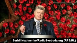 Президент України Петро Порошенко