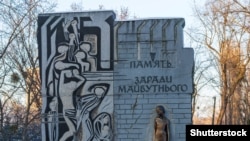 Пам'ять про трагедію Бабиного Яру має об'єднувати, а не роз'єднувати українське суспільство – громадські діячі
