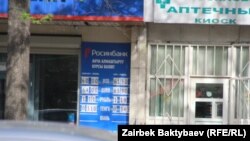 21 апреля. 