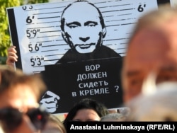 Митинг против повышения пенсионного возраста в российском Саратове, 28 июля 2018 года