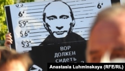 Rusiyada təqaüd yaşının qaldırılmasına etiraz aksiyası, arxiv fotosu