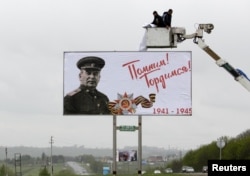 Підготовка до Дня Перемоги, Ставрополь, травень 2015 року