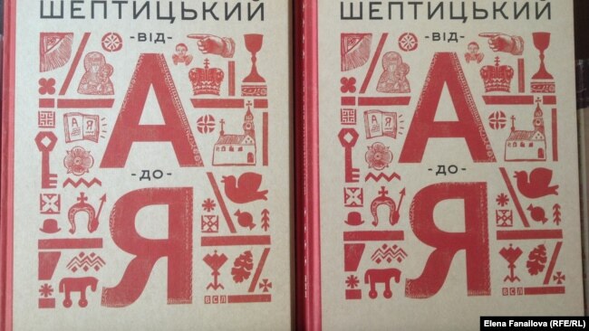 Возможно эстер катя петровская