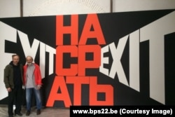 Андрей Молодкин и Эрик Булатов возле работы Булатова на выставке в Шарлеруа