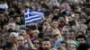 У Грэцыі — дзень цішыні перад рэфэрэндумам па жорсткіх захадах эканоміі