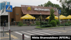 McDonald's started its operations in Kazakhstan in February 2016.