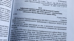 Сторінка з книги «Крим в умовах суспільно-політичних трансформацій»