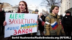 Під час акції під будівлею Верховної Ради України з вимогою підтримати законопроект №5670-д «Про забезпечення функціонування української мови як державної». Київ, 28 лютого 2019 року