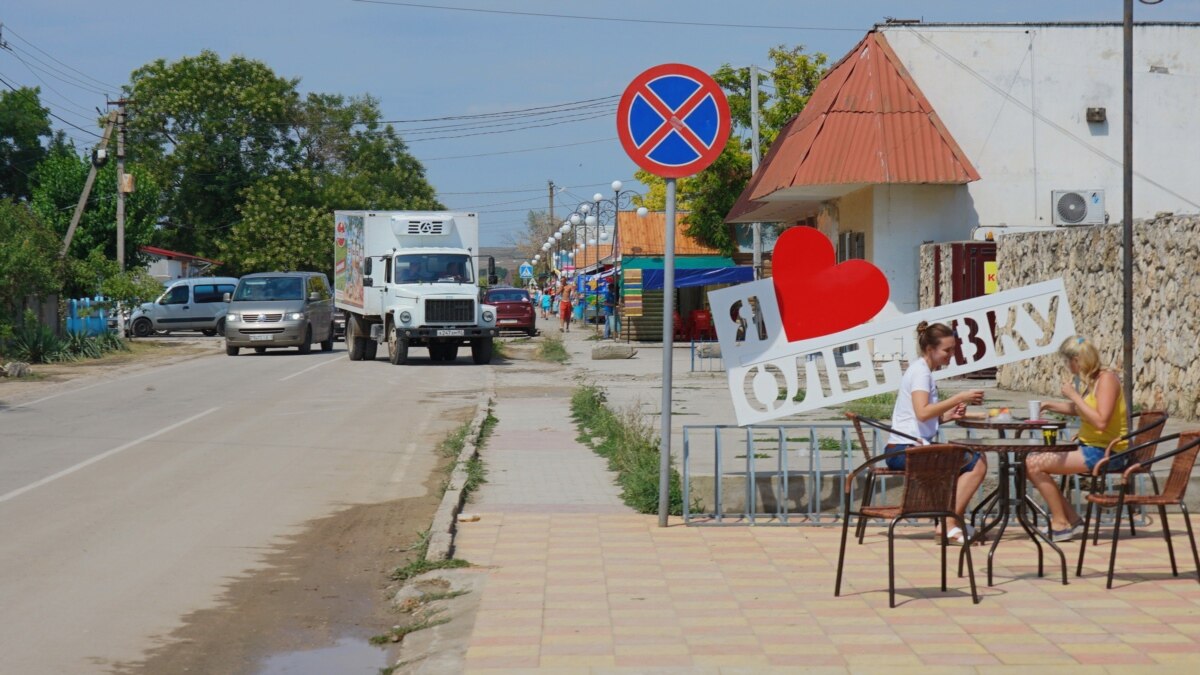 Пункт крым. Оленёвка Крым населенный пункт.