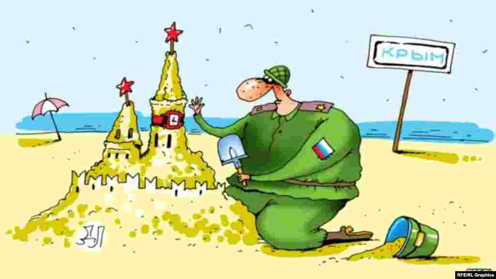 A Russian soldier builds a sand castle topped with the red star emblematic of the Soviet Union on a beach marked as “Crimea.”