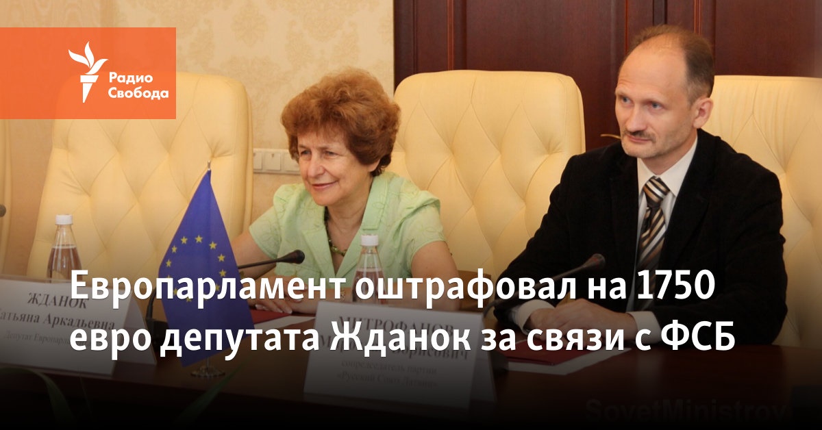 1750 долларов в евро на сегодня