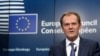 Туск: саммит ЕС обсудит меры противодействия терроризму