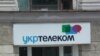 «Укртелеком» повідомляє про припинення роботи на непідконтрольній частині Донеччини