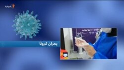 صبحانه با خبر ۳۱ اردیبهشت