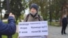Пикет в поддержку арестованного в Томске журналиста
